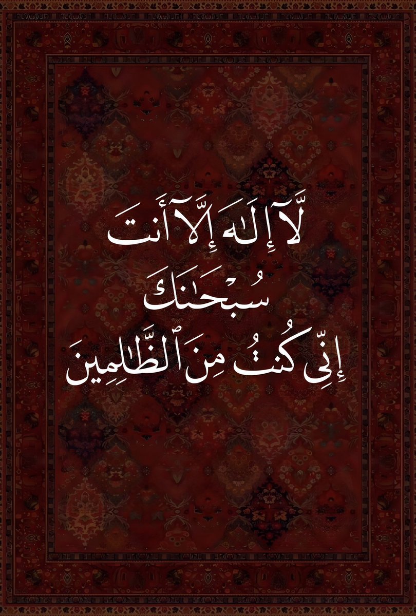 دعاء tweet media