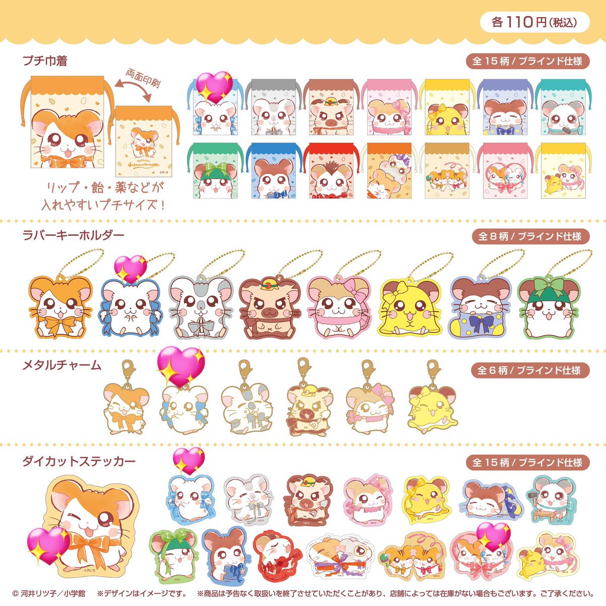 Marimojuls1993's tweet photo. 交換　とっとこハム太郎　メタルチャーム　アクリルスタンド　ガチャ

譲:  タイショーくん､ちび丸ちゃん､ねてるくん､パンダくん､トラハムちゃん
、マフラーちゃん、こうしくん

求: リボンちゃん >ハム太郎

郵送または都内手渡し可能です。
お気軽にお声がけください
よろしくお願い致します https://t.co/udhjSvJzrj