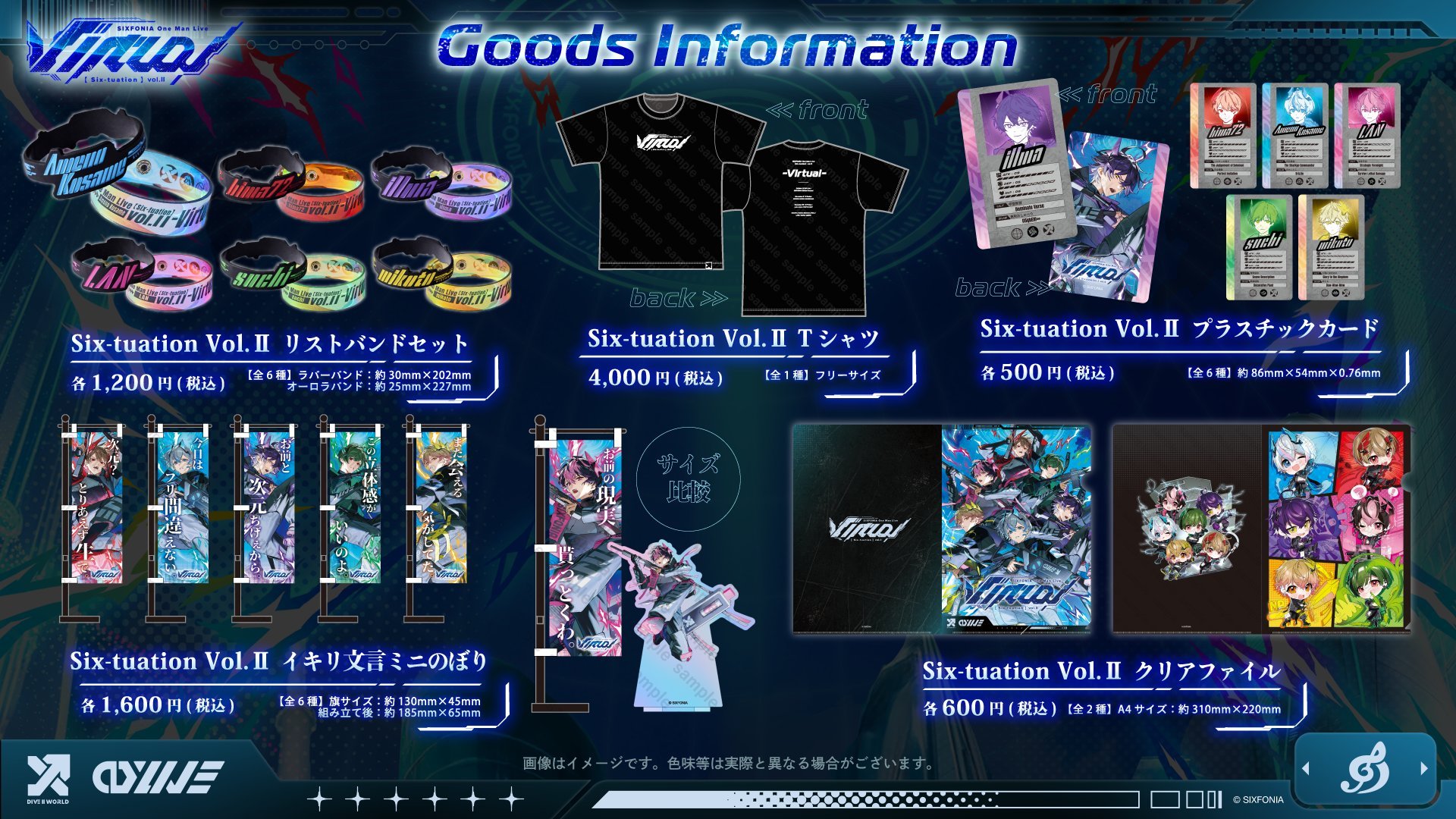 あんスタグッズ情報 【非公式】 (@ansta_goods) / X