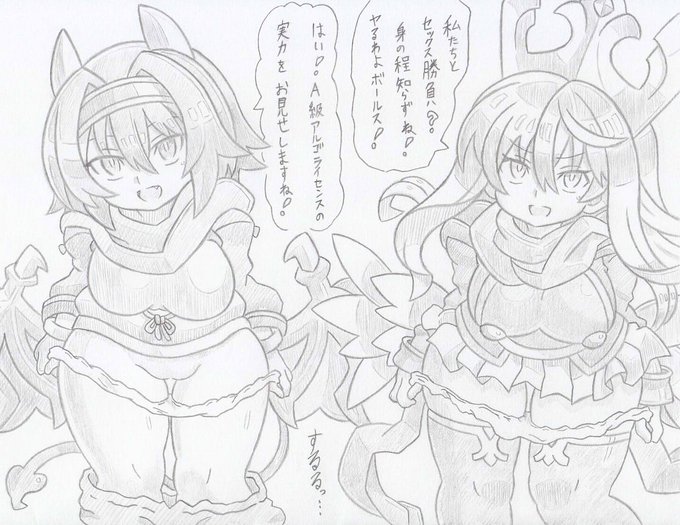 神羅万象より完全催眠パーシバルボールス4 