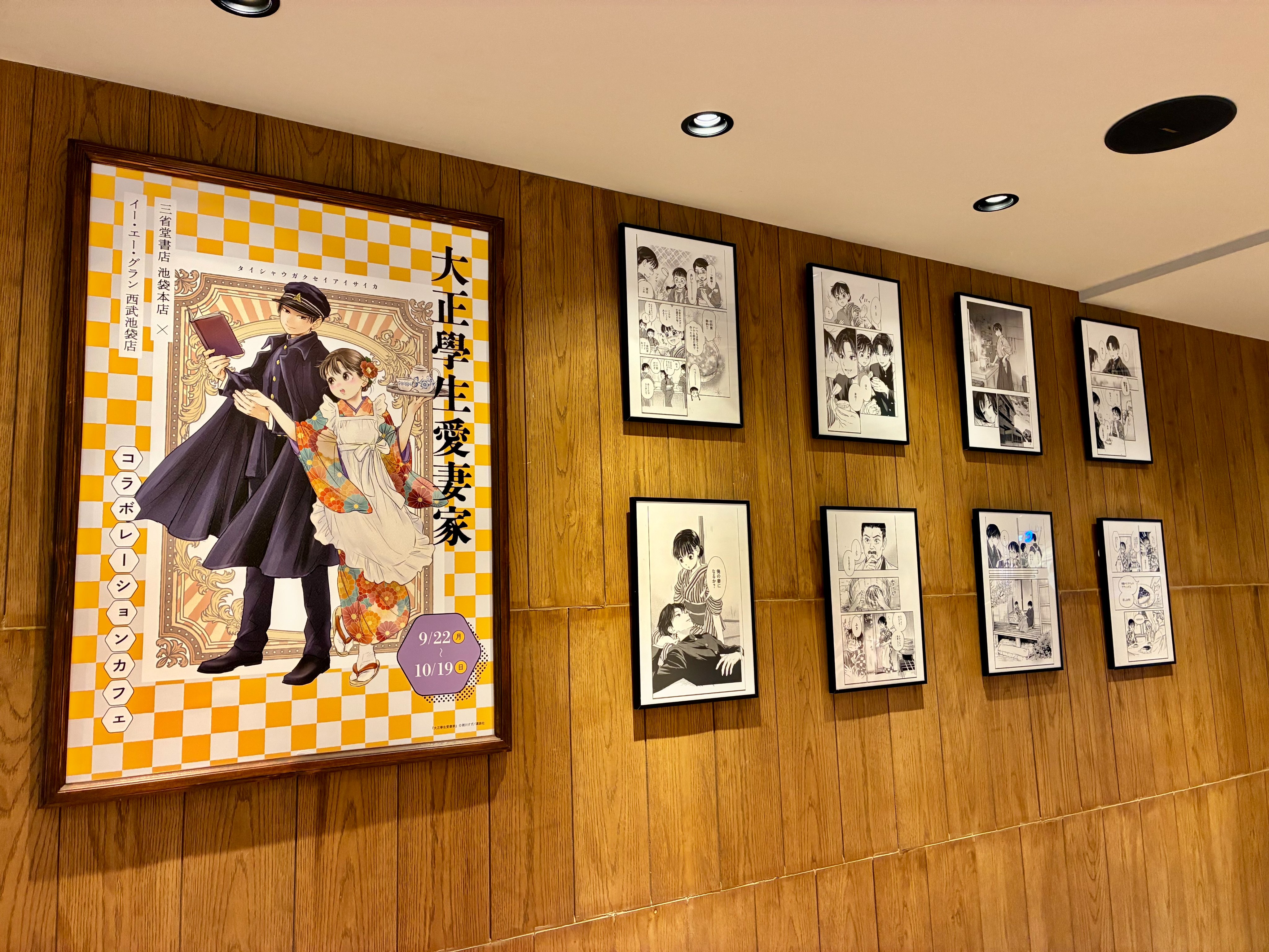 【断捨離主婦様♡オーダー専用ページ】(納期ご希望日→今月末) 確認