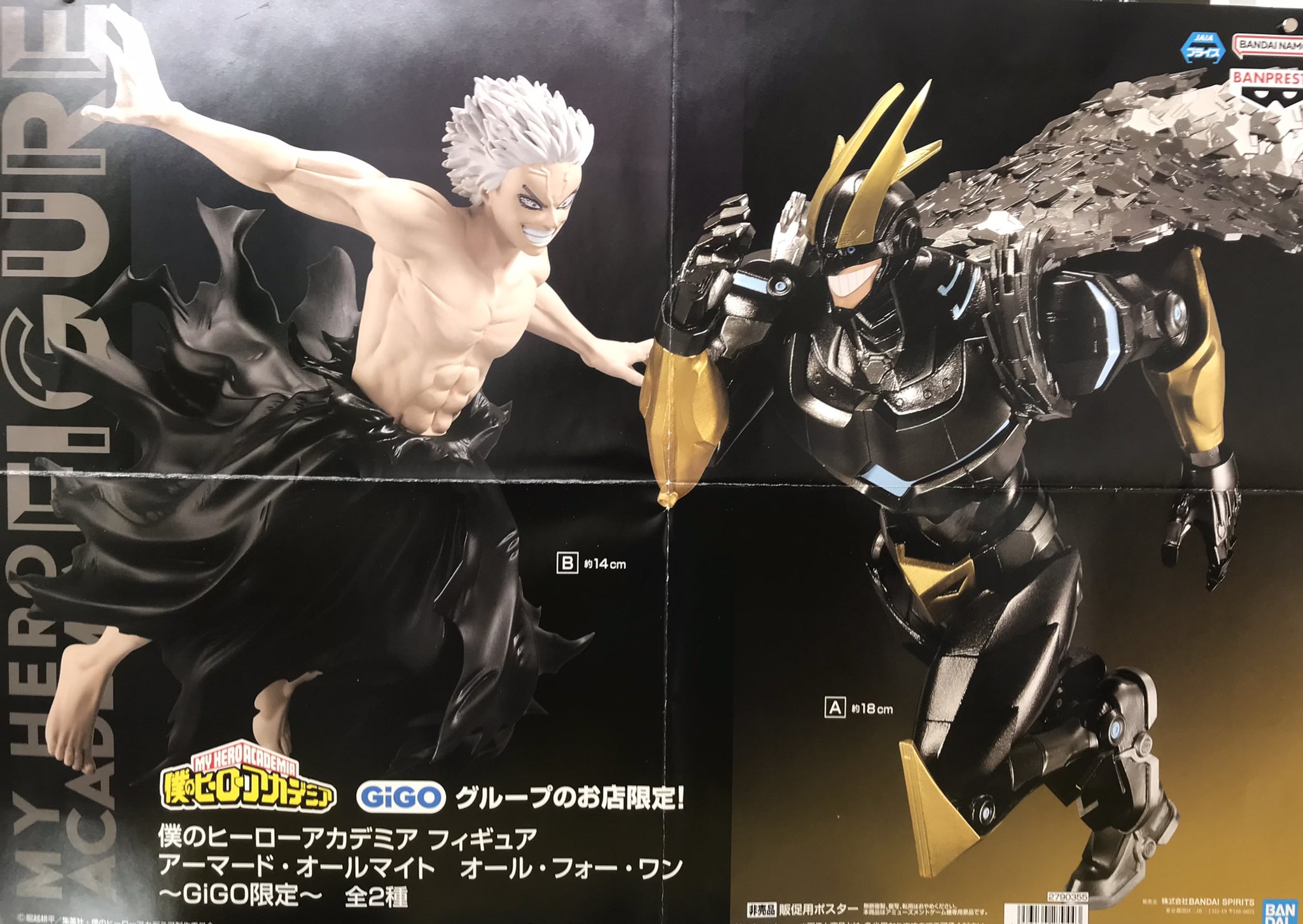 【タイクレ・ラウンドワン・GIGO限定含む】　プライズフィギュア等まとめ売り GiGO 松江 on X: 