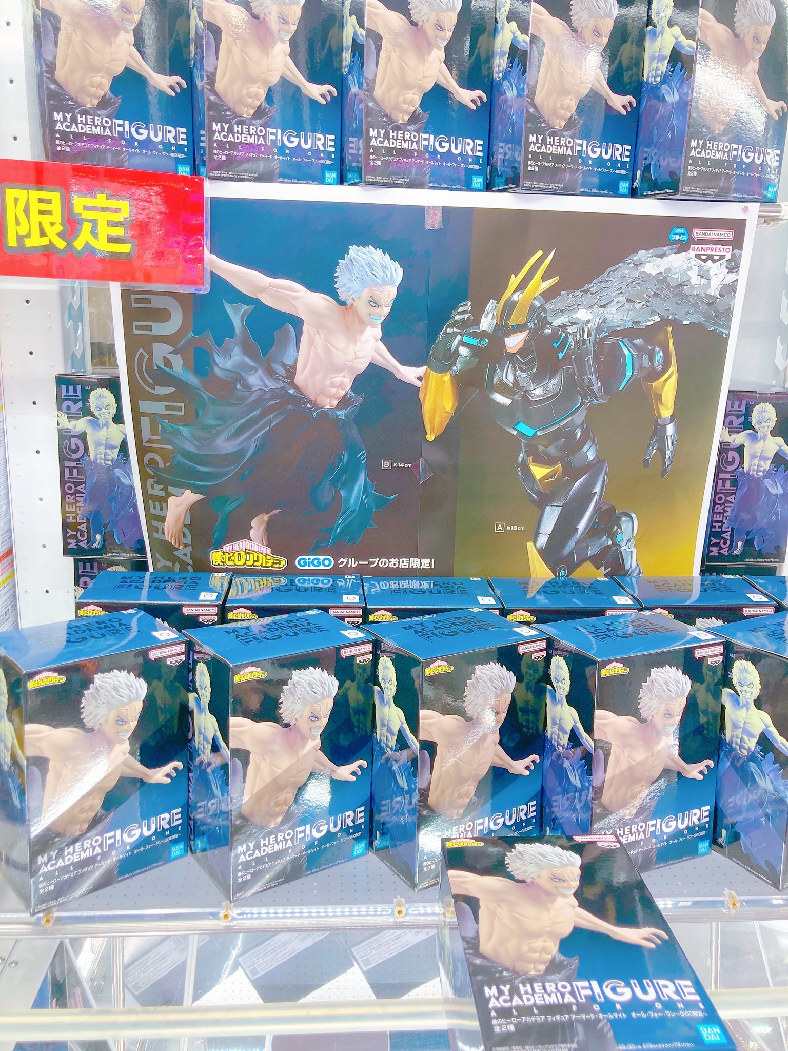 GiGO フレスポ東大阪 on X: 