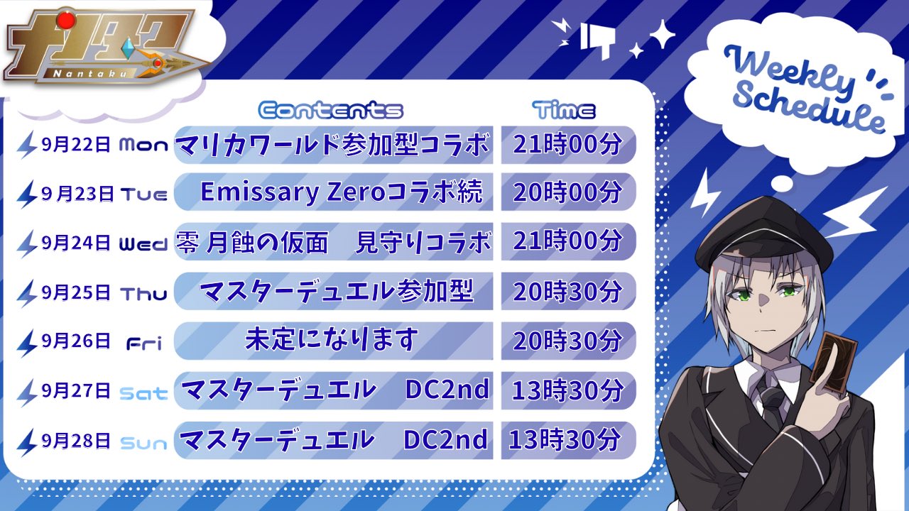 こころ様 うたの☆プリンスさまっ♪ Shining Live マルチケース「美風 藍