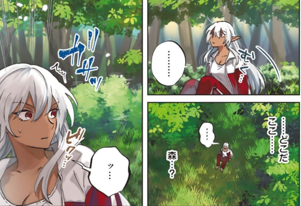 私の心はおじさんであるのエロシーン2