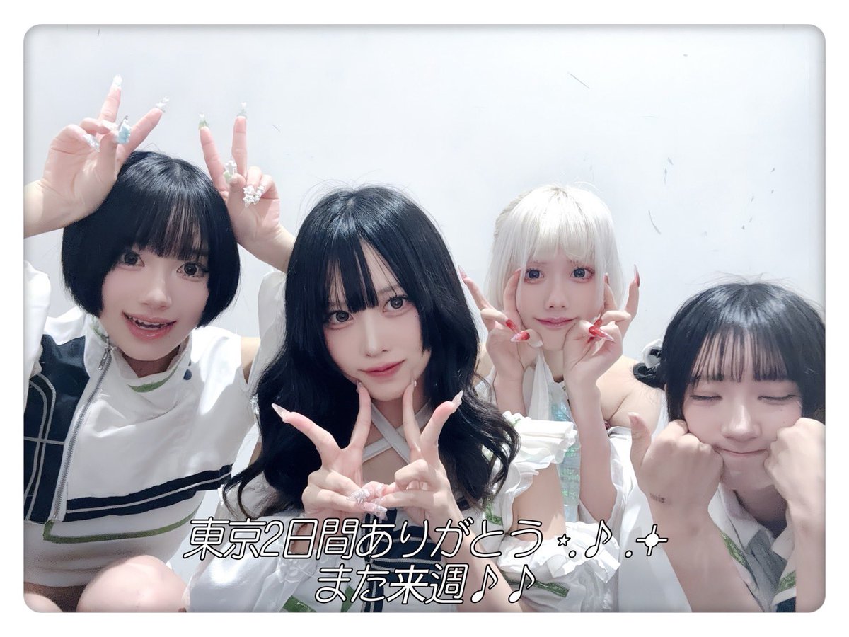AZON_osaka's tweet image. 【御礼】
『アイドル甲子園 in KANDA SQUARE HALL -DAY2-』ありがとうございました!!

次の東京は 来週9/27,28 (土日)
『アイドル甲子園 in TACHIKAWA STAGE GARDEN』
野外ステージです🗼❤️‍🔥

再び東京にて対戦よろしくお願いします⋆͛🎮⋆͛

-NEXT TOKYO LIVE-

【東京】
9月27日(土) @ TACHIKAWA…