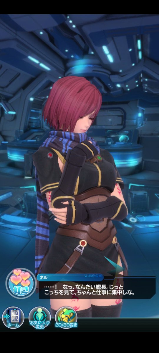 Donatero12's tweet photo. 毎年これだけは言っている…

ネルさん誕生日おめでとおおおおおおおおおぉぉぉぉ！！！！🎁🎂
#STAROCEAN
#スターオーシャン
#スターオーシャンアナムネシス
#ネル・ゼルファー
#浅川悠 https://t.co/QaXGYHTGYP