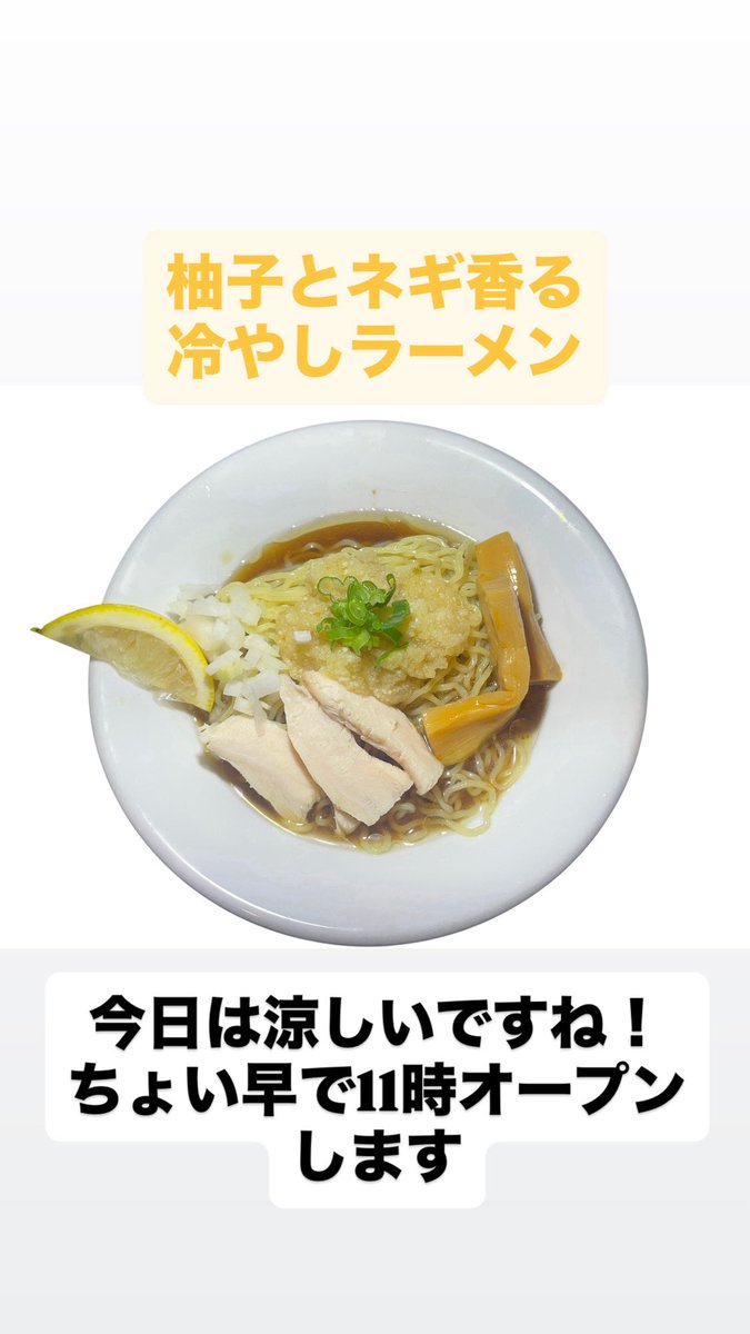 ebisu_syokudou (@ebisu_syokudo) on Twitter photo 