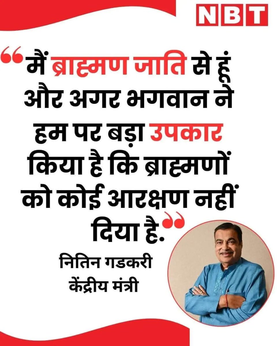 सारे मंदिरों में 100 % जन्मजात आरक्षण और सुदामा कोटा यानी EWS का 10 % आरक्षण क्यों ले रखा है फिर?
<a href="/narendramodi/">Narendra Modi</a>