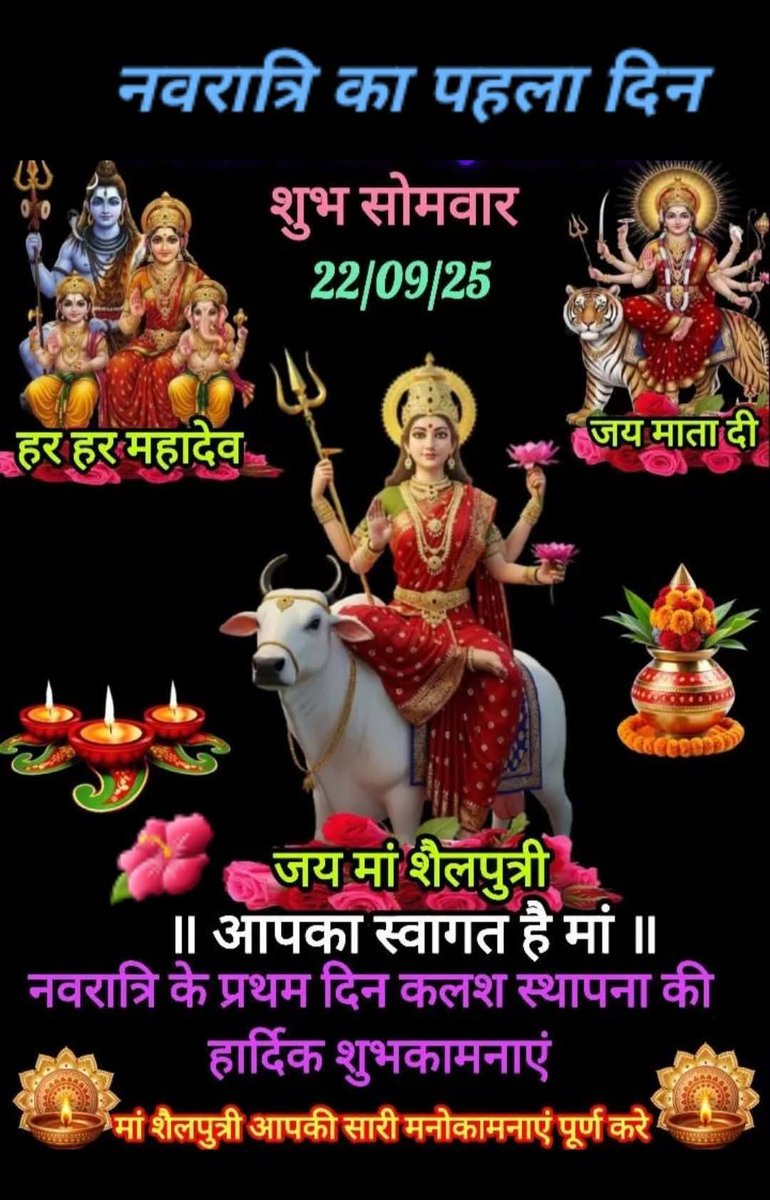 K.C.Goswami I.P.S. tweet media