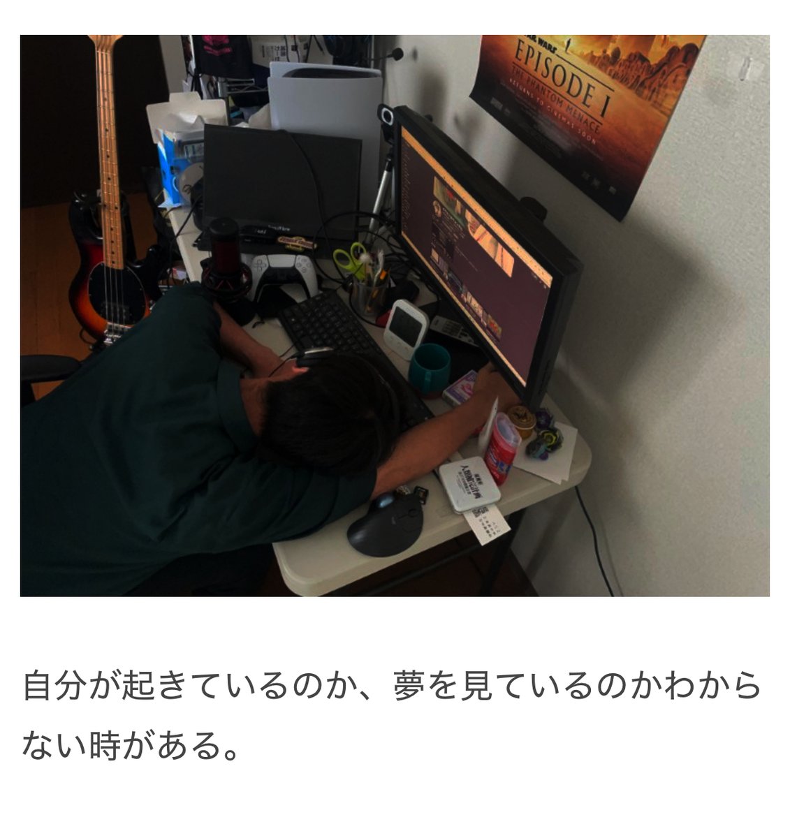 【9/22の特集】

米の代用食品を探そう!(作:オケモト)
https://t.co/JaWVynpCMV

「これは最後のチャンスだ。もう後戻りはできない。米を選べば話は終わり。ベッドで目覚め元の暮らしが待っている」 
