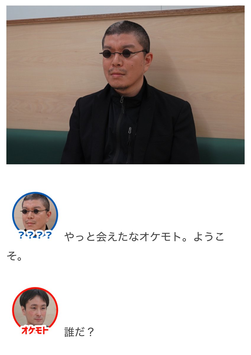 【9/22の特集】

米の代用食品を探そう!(作:オケモト)
https://t.co/JaWVynpCMV

「これは最後のチャンスだ。もう後戻りはできない。米を選べば話は終わり。ベッドで目覚め元の暮らしが待っている」 