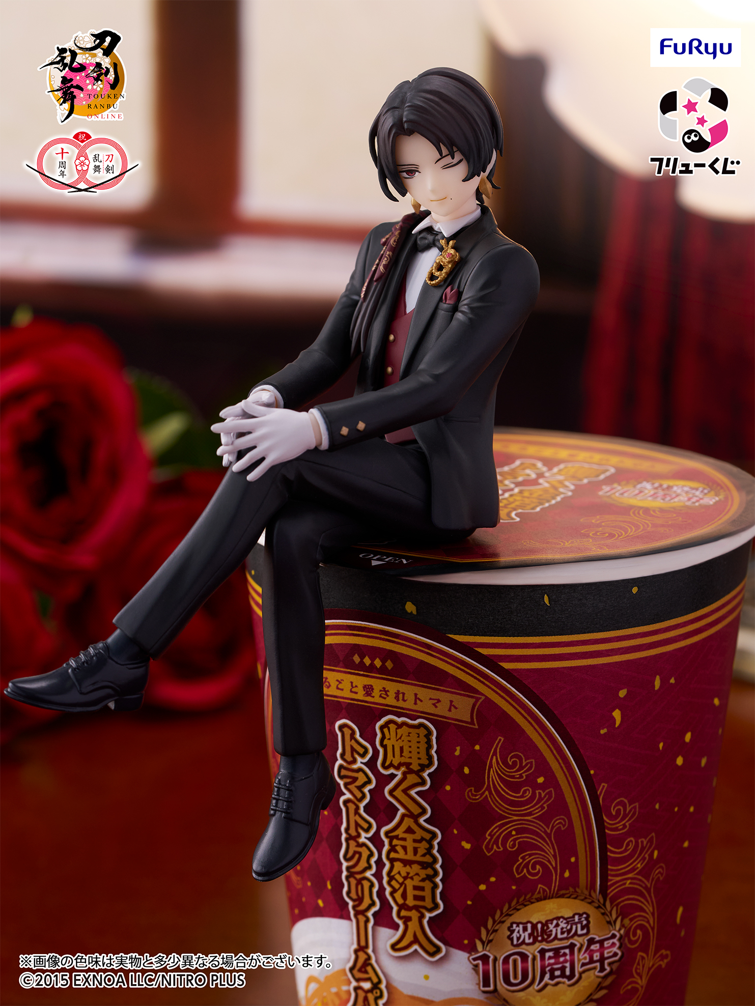 リオン様 Takamiya Rion | Virtual YouTuber Wiki | Fandom