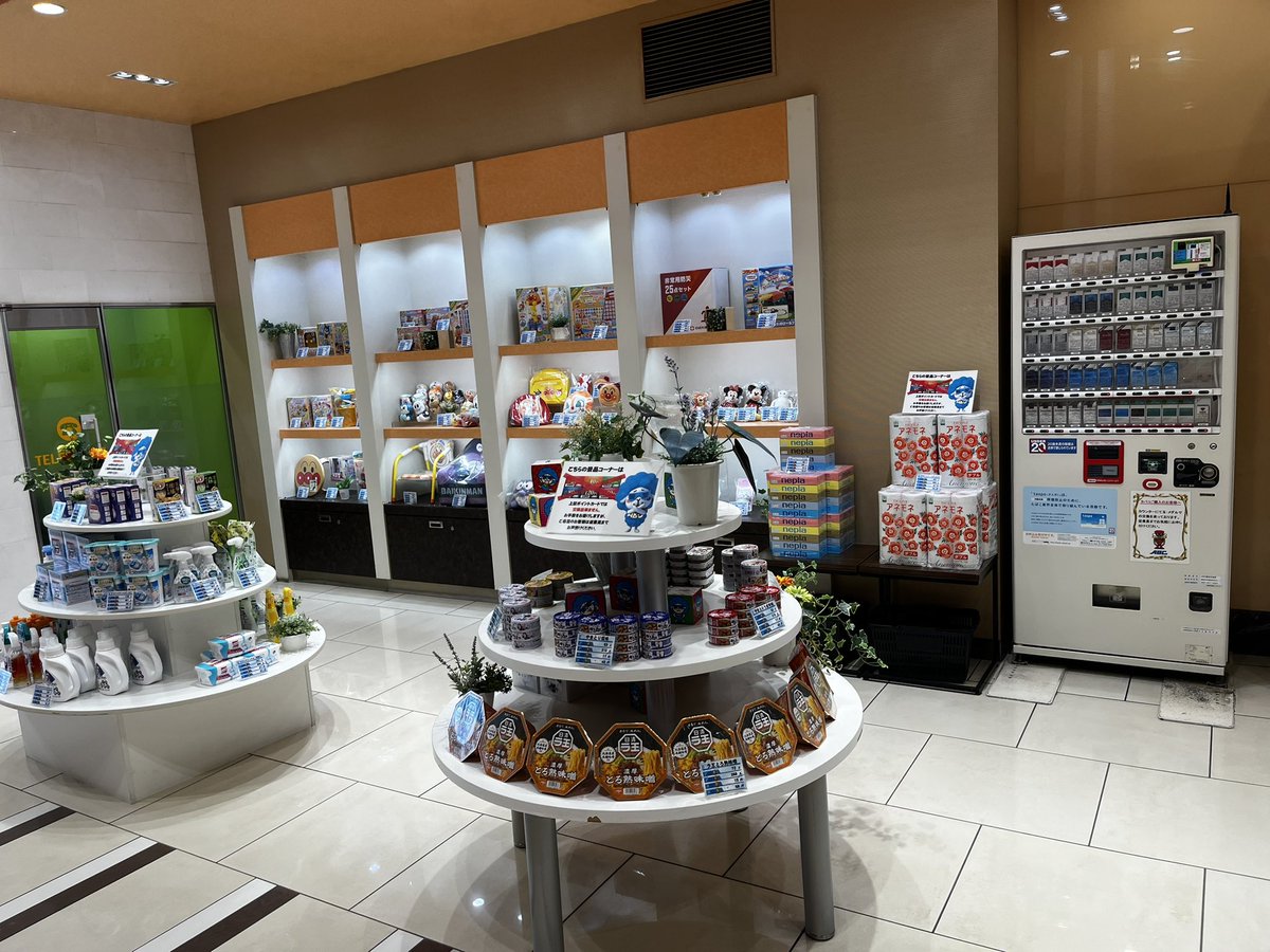 おは金木ございます。 喰種から打ってみます。 気になる機種が多いので