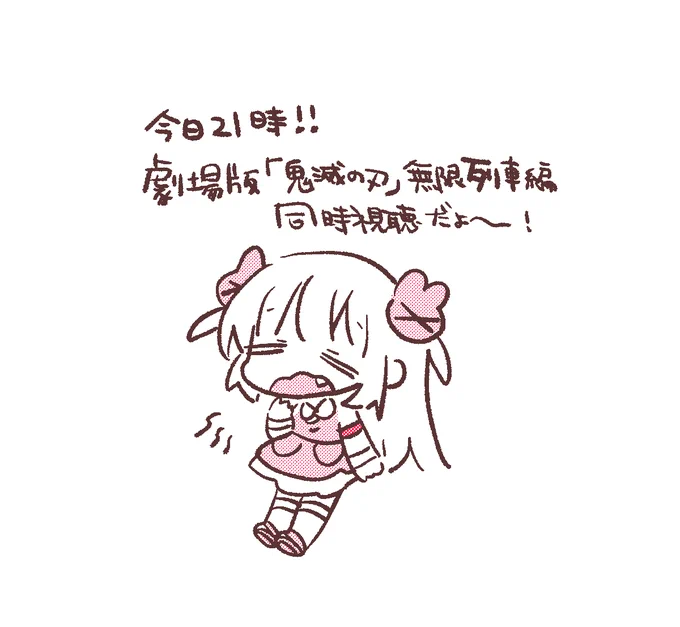 #名取がおはようする時絵がついてくる 