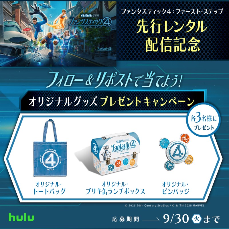 ファンタスティックビースト MEGABOX オリジナルチケット ファンタスティックビースト MEGABOX オリジナルチケット