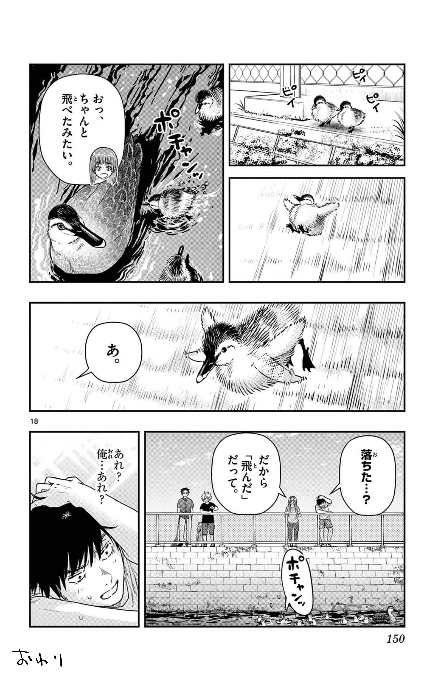 浅山わかび先生作品『ラストカルテ』全10巻 シュリンク未開封帯付初版1刷 浅山わかび@ラストカルテ🥼10巻 (@wakabi44) / X