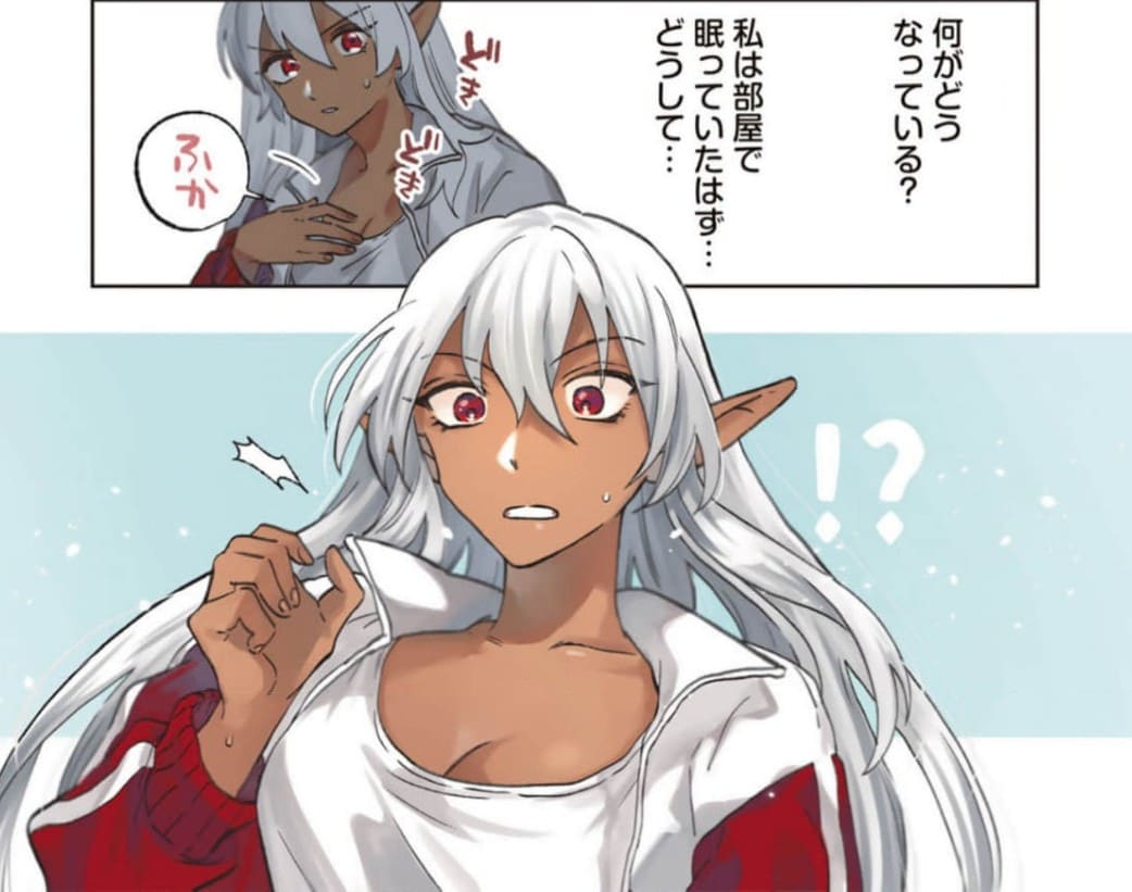 私の心はおじさんであるのエロシーン3