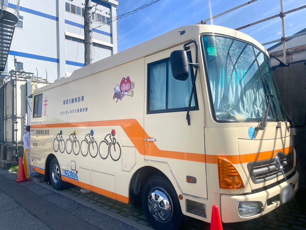 Asahiprecision's tweet image. 今日は健康診断の日です🏥
京都予防医学センターの方々に、弊社へお越しいただき、定期健康診断を実施しております!
対象者にはオプション検査も用意されており、従業員にとってとてもありがたい機会です🙌
体重測定ドキドキ🫣💦
#健康診断 #健康第一 #旭プレシジョン
#企業公式相互フォロー