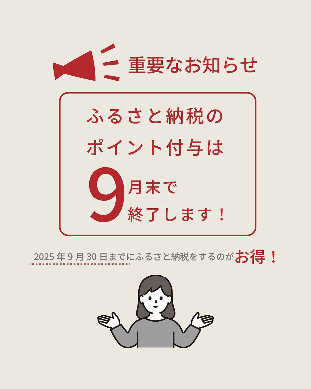 株式会社トヨトミ (@toyotomi_japan) / X