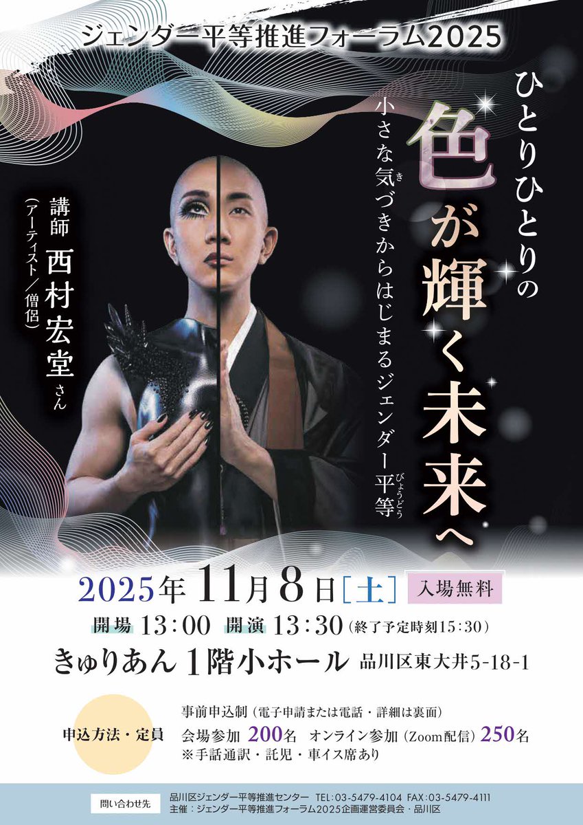 なち様 1-11ヶ月分 品川区 on X: