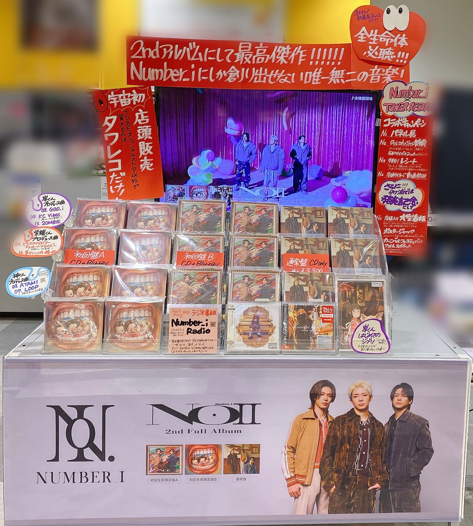 春*秋様 ViViD パネル ( タワレコ当選品 ) 春*秋様 ViViD パネル ( タワレコ当選品 ) タワーレコード渋谷店