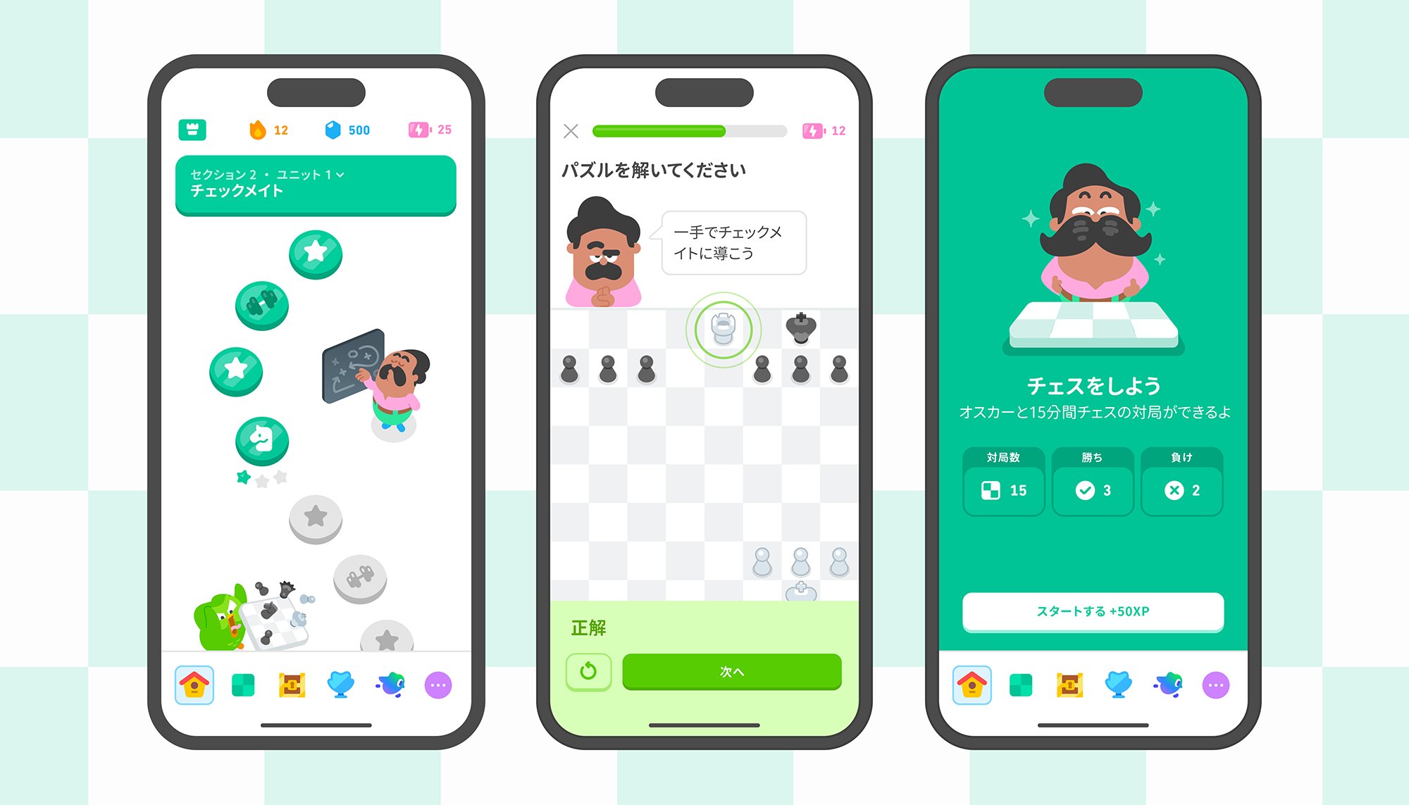 リンゴページ Duolingo(デュオリンゴ) | 日本公式🇯🇵 (@Duolingo_Japan) / X