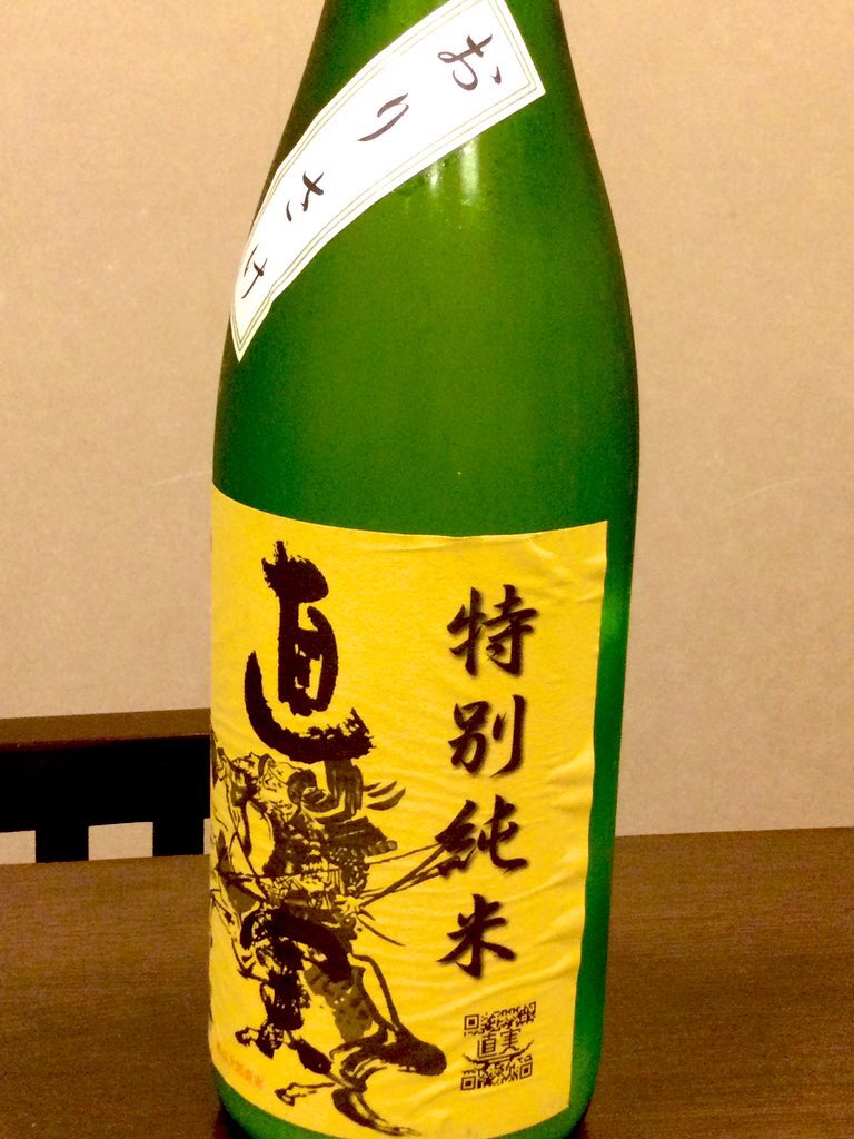 今日と明日の月•火曜日は定休日です。
24日水曜日の『今週の活性濁り酒』は、毎月の第四水曜日恒例‥今期九本目の「直実(県内熊谷市)特別純米“おりさけ”」です。
回を重ねるごとに熟成が進み旨味が増してます。

北陸からは「獅子の里(石川県)超辛純米“秋あがり”」が入荷、秋の限定品特集に加わり
