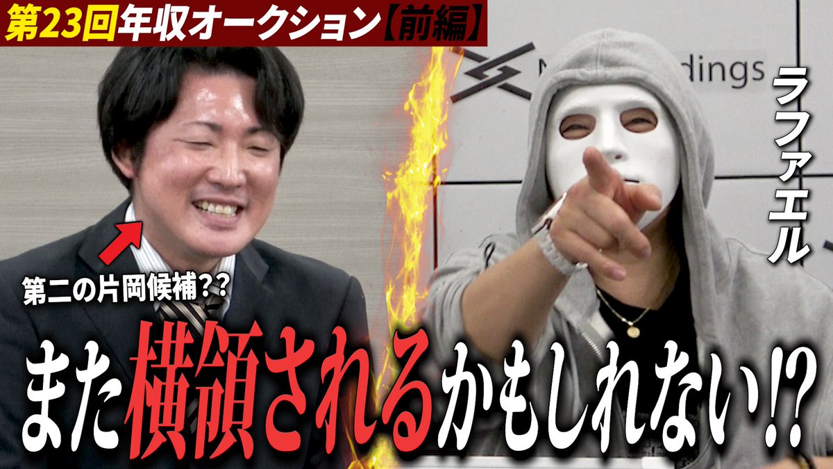 24日限定セール！億呼びの神手✨【奇跡の引寄せ1111日金運祈祷】✨ラファエル様 24日限定セール！億呼びの神手✨【奇跡の引寄せ1111日