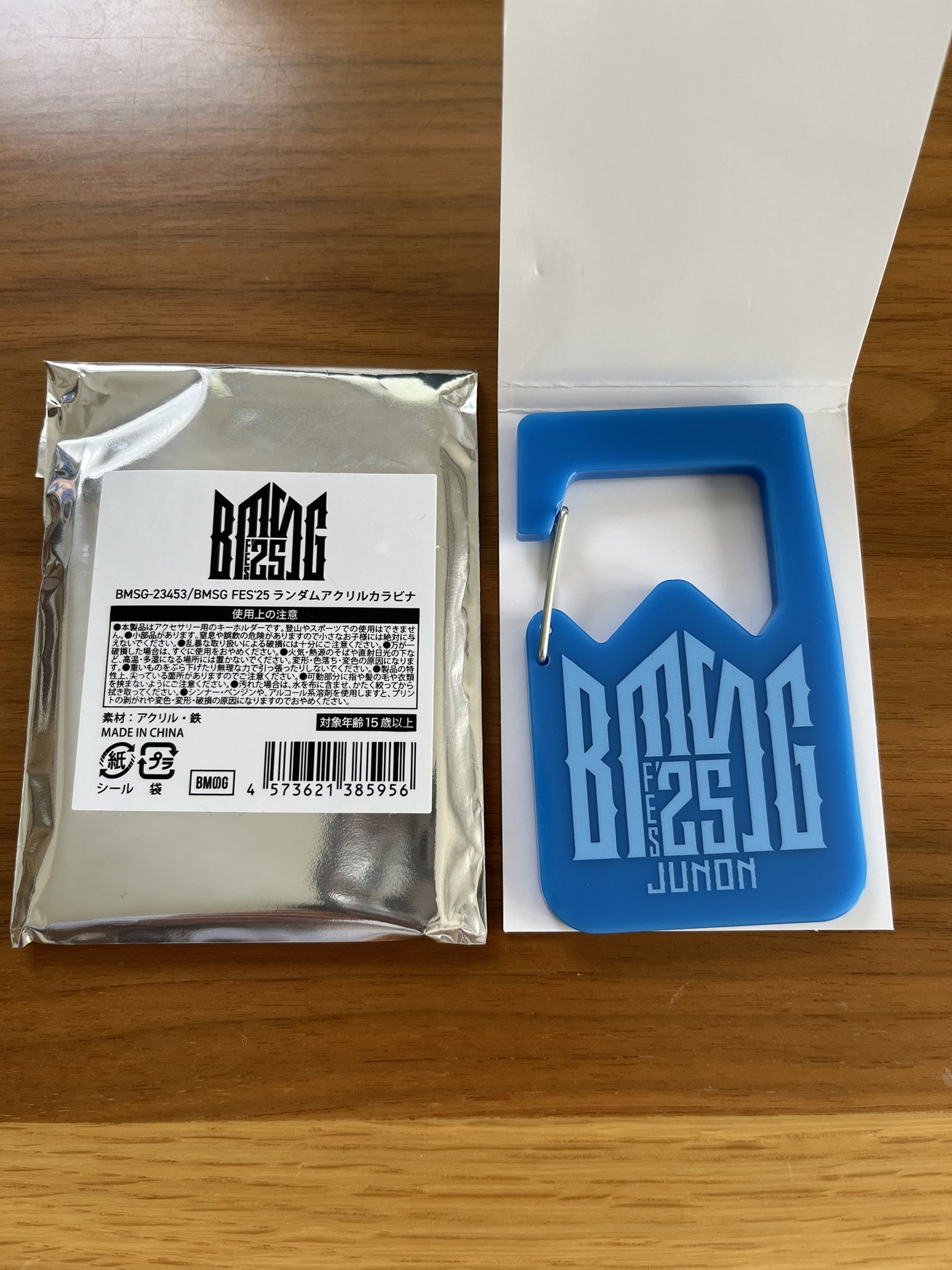 BMSG FES 25 ウェーブキーリング アクリルカラビナ JUNON セット BMSG FES'25 ランダムウェーブキーリング・カラビナ ノベルコア