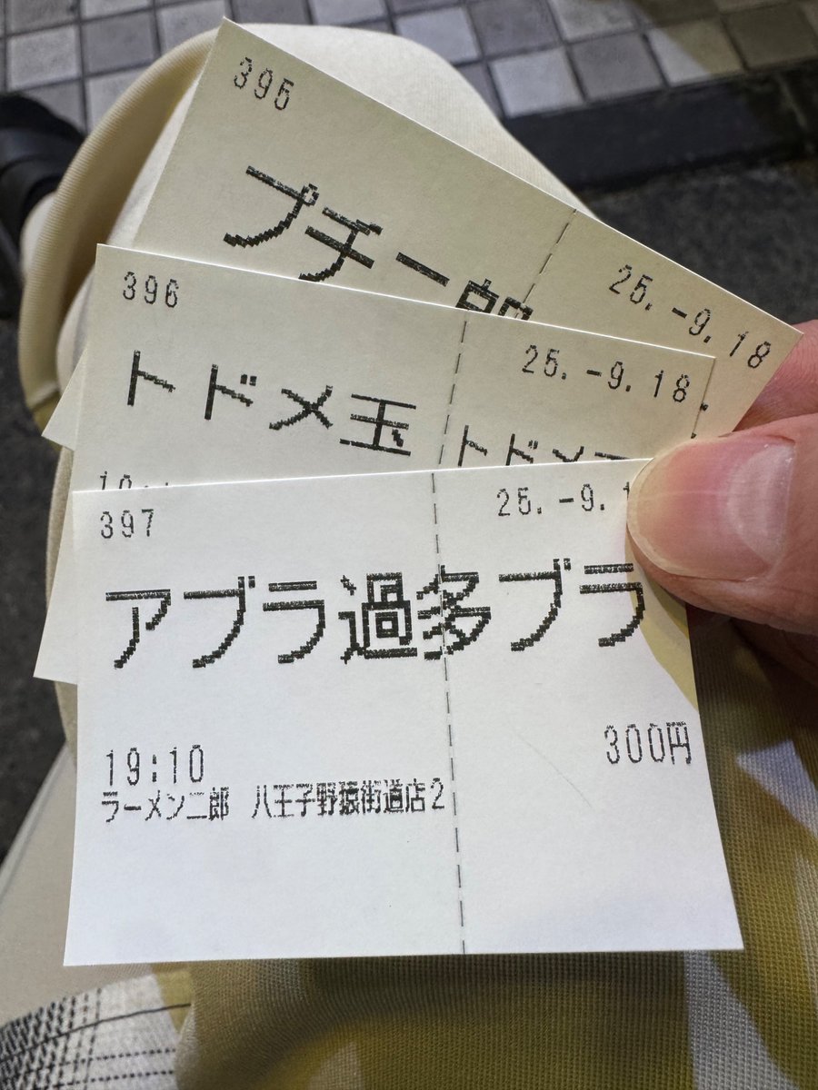 ちなみに 『風を継ぐもの』発表された時、 佐久間はここにいましたw