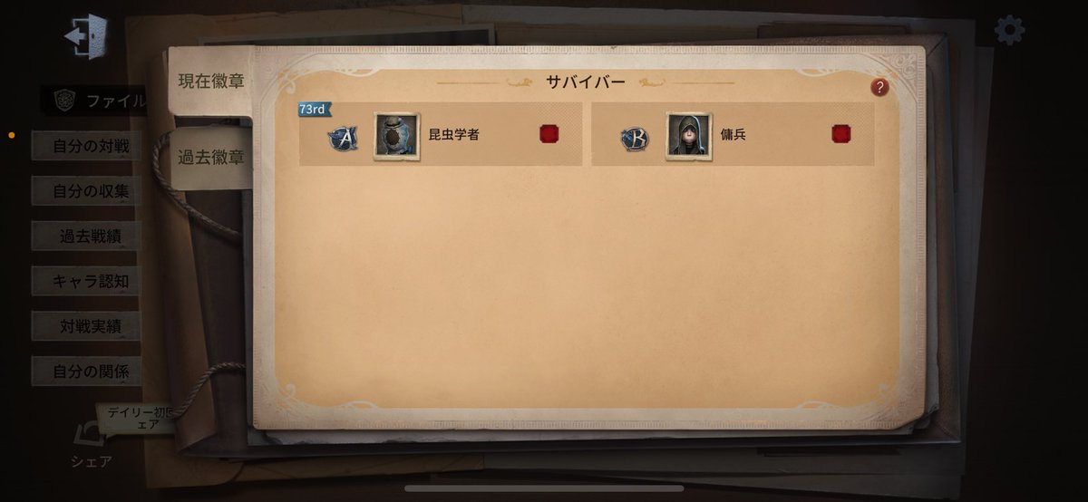(、._. )、