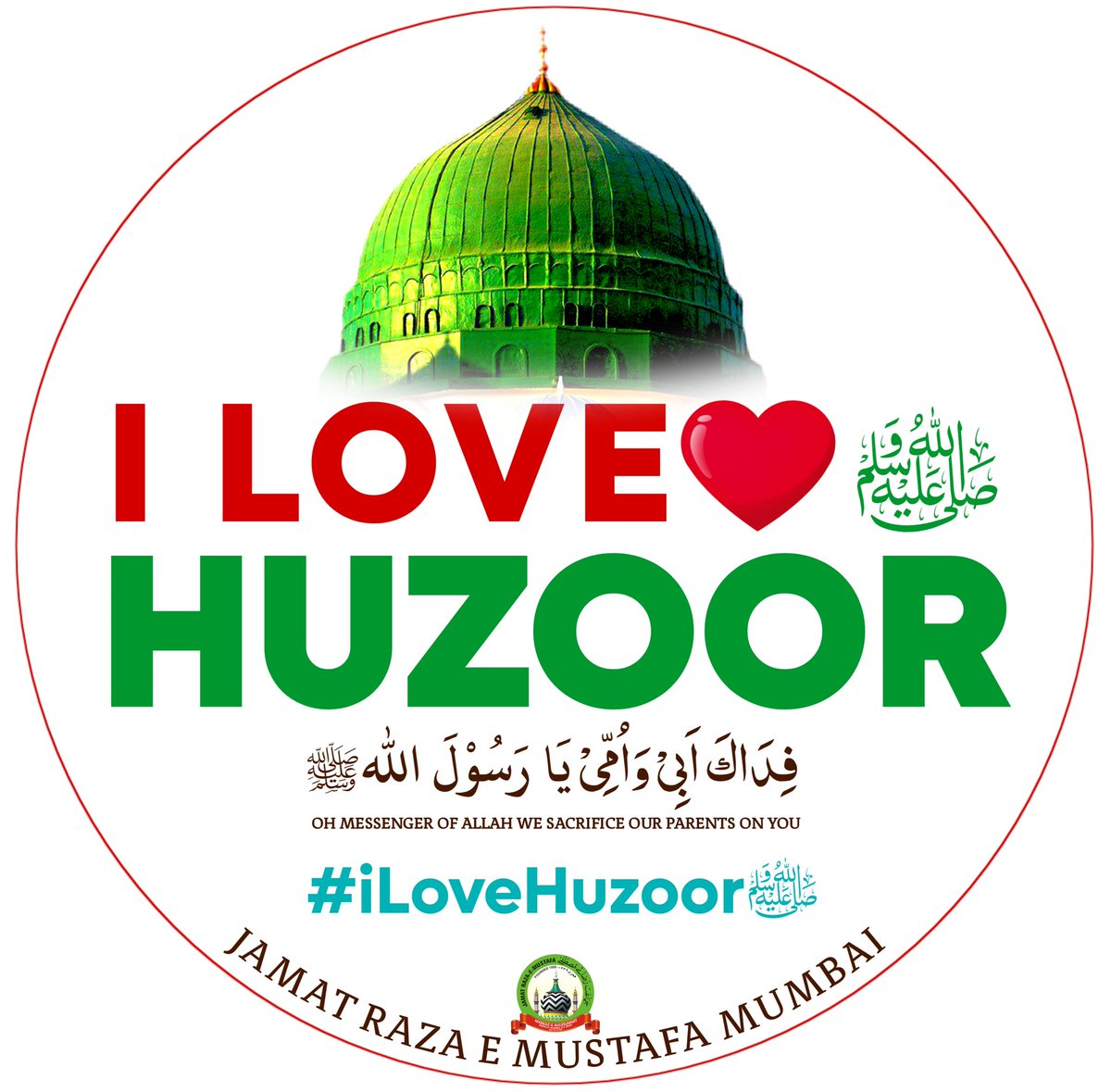 jrmmumoffice's tweet image. Silent Message

#iLoveHuzoorﷺ

 Keep your Profile | Status | Tweet | Retweet