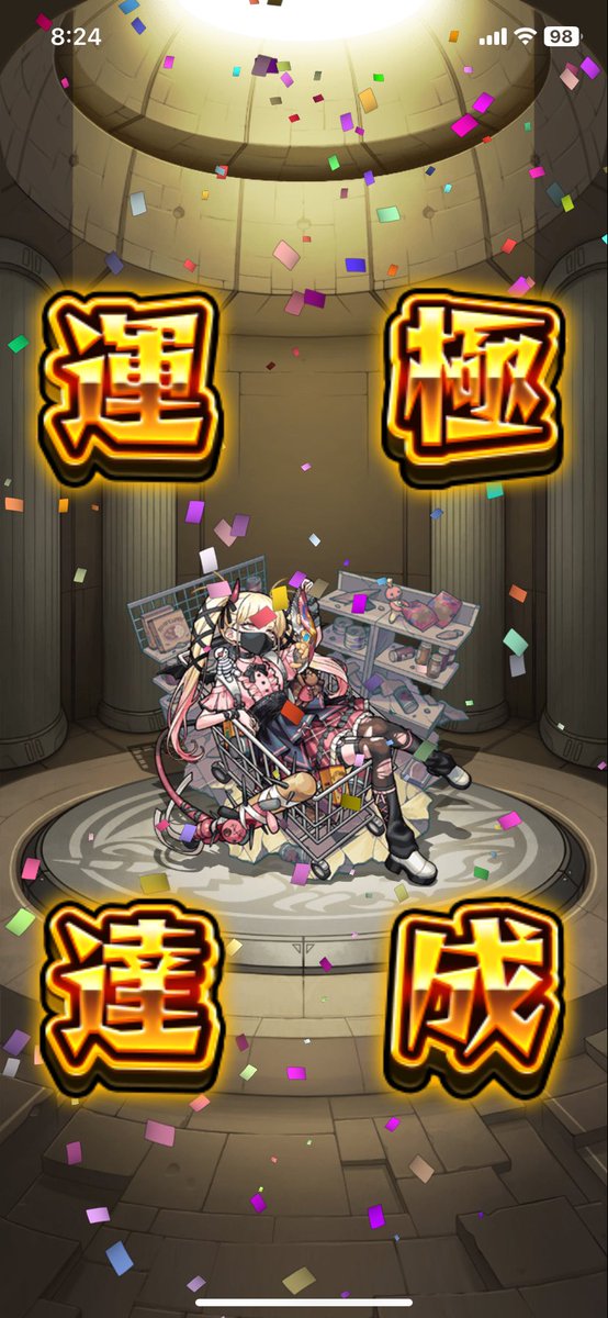 チェルも終わったからようやっと療養に専念できる( ˇωˇ )