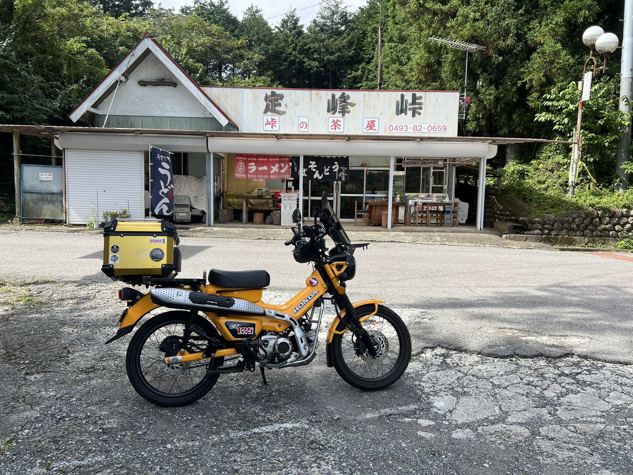 butterflyさん専用 MORIWAKI ONLINE SHOP.