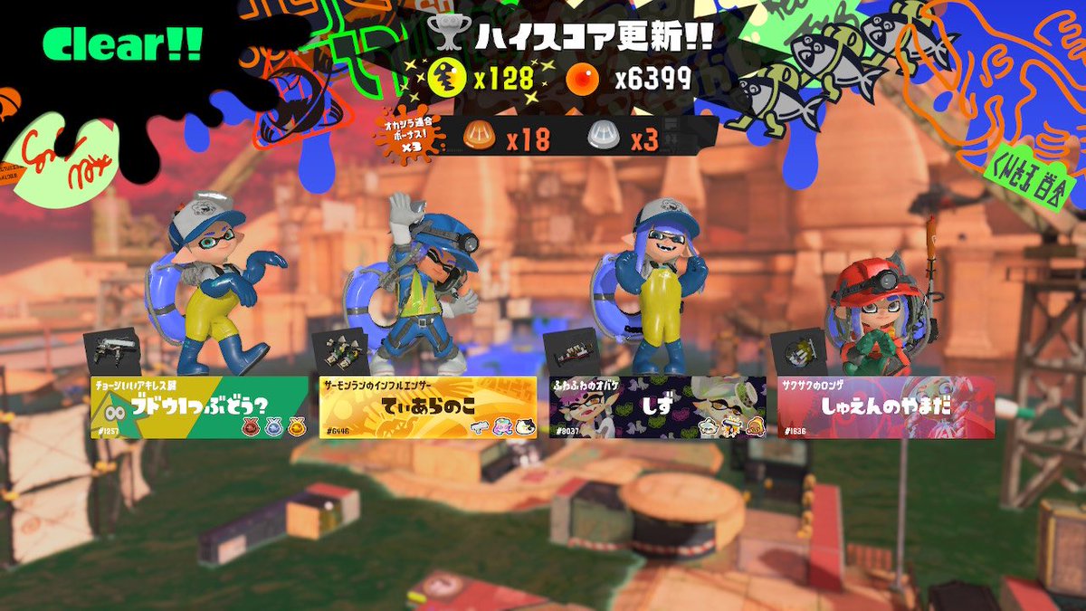 ビッグランあざざます( •̤ᴗ•̤ )♡
久しぶりにこのメンツで遊んだからお喋りに夢中になって達人まで下がったのわろた(*´艸`)ʷʷʷ