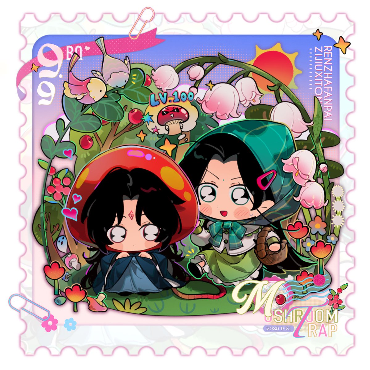 Artist 鬼鬼
#svsss  #人渣反派自救系統
#ScumVillainSelfSavingSystem
#墨香銅臭  #mxtx  #墨香铜臭