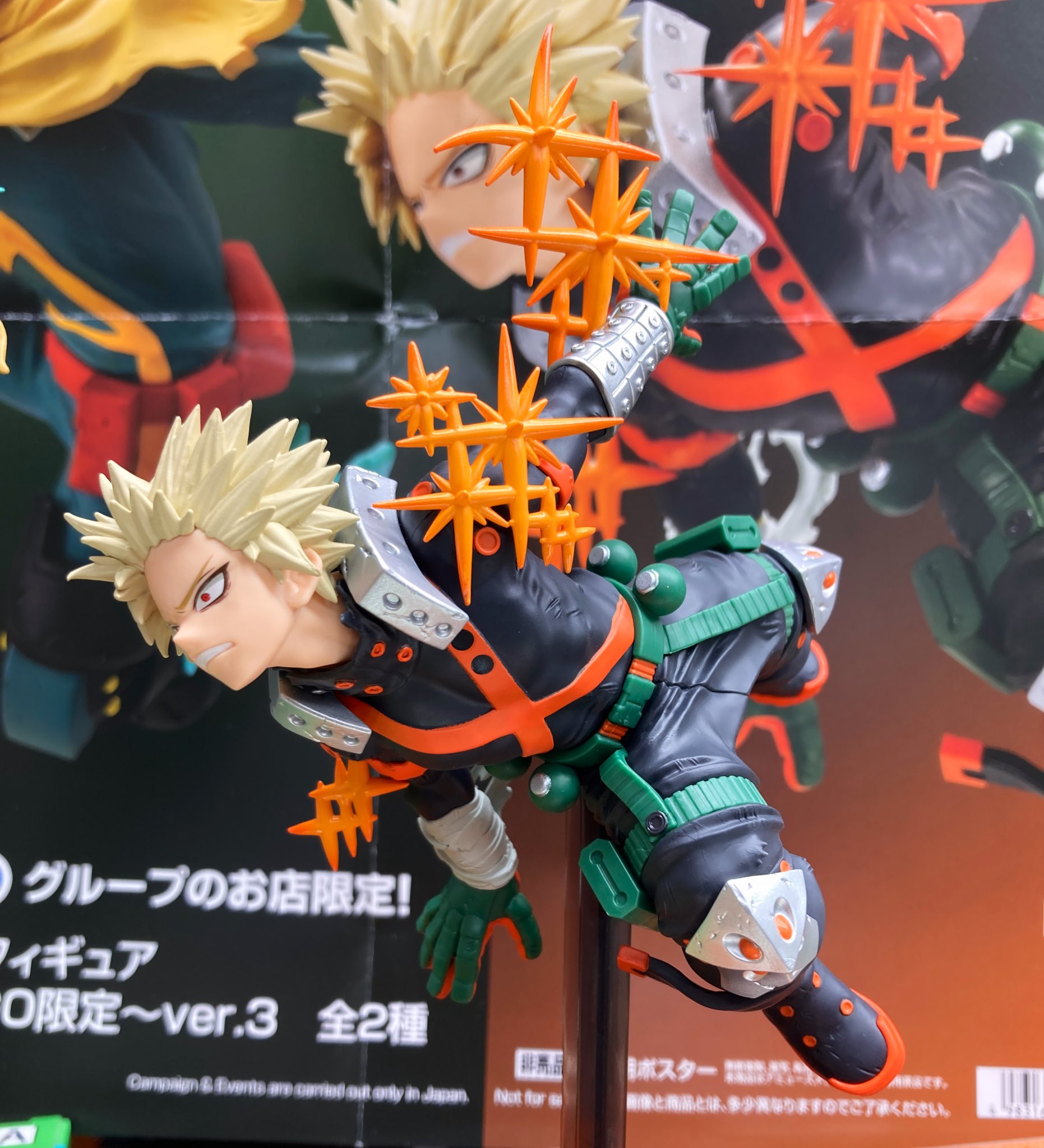 ヒロアカ GIGO フィギュア 8点セット GiGO 和泉 on X: 