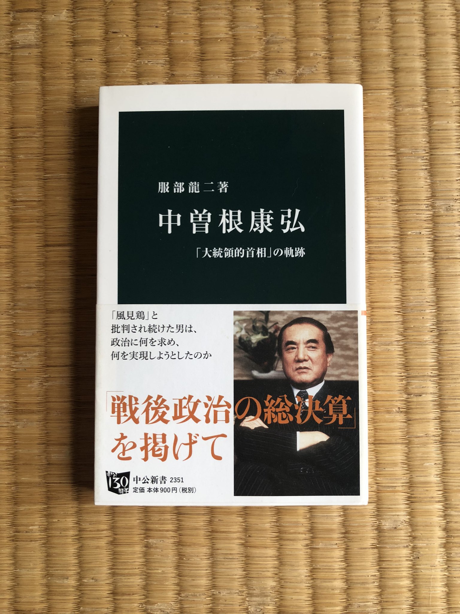 岩井秀一郎 新刊『敗北の作戦参謀』（PHP文庫）発売中。 on X