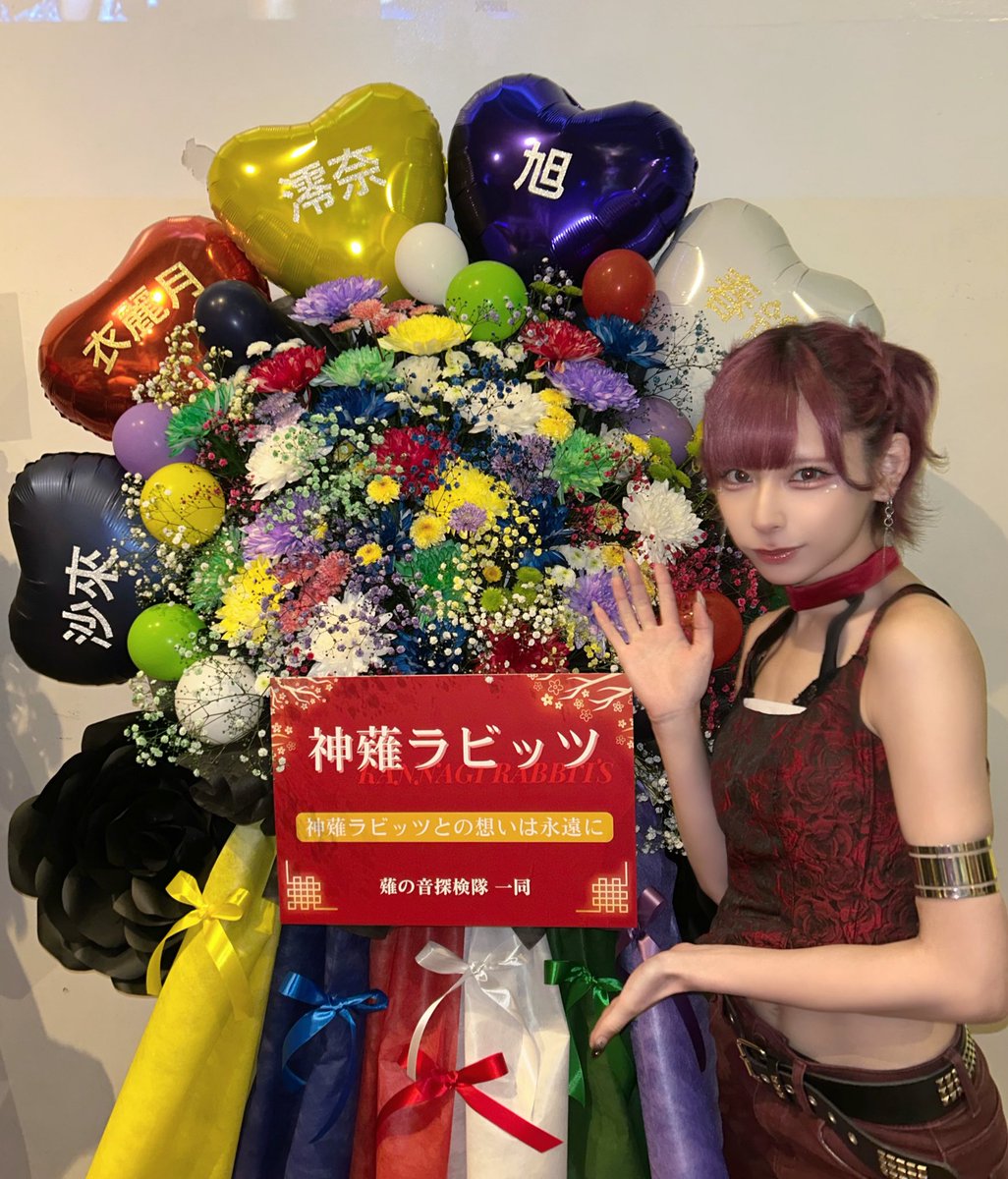 最高に幸せな日々をありがとうございました！ みんなと出会えたことが