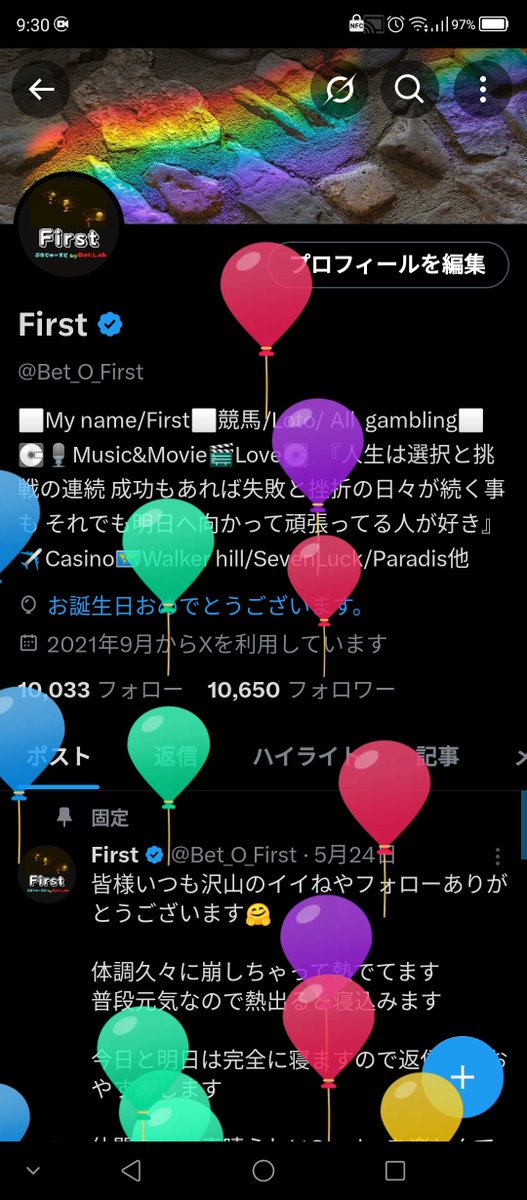 Bet_O_First's tweet image. 2025/9/22/Monday
仲間の皆様おはようございﾏﾝﾓｽ🐘
誕生日を機に森から出てきました

ほふく前進で跡が残るほど極限までフンドシを更にくいこませてでも　前だけみて進んで行く事をここに宣言します🙃

休暇中も沢山のいいねやフォローDMありがとうございました
これからも宜しくお願い致します