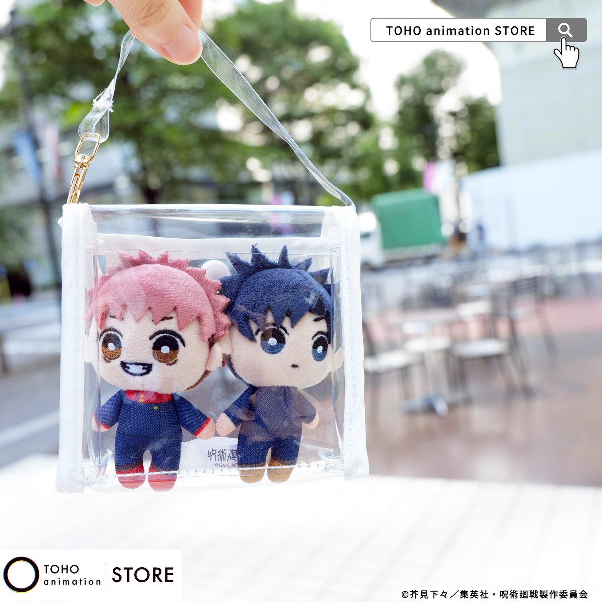 【#呪術廻戦】

／
TaS限定
「ぷちっとマスコットセット 虎杖・伏黒Ver.」
新登場!!
＼

手のひらサイズのぷちっとサイズのボールチェーン付きマスコットセット！
それぞれの表情にご注目！

受注期間：～10月19日（日）23:59

🛒ご予約はこちら
tohoentertainmentonline.com/shop/g/gTASG06…
#JujutsuKaisen