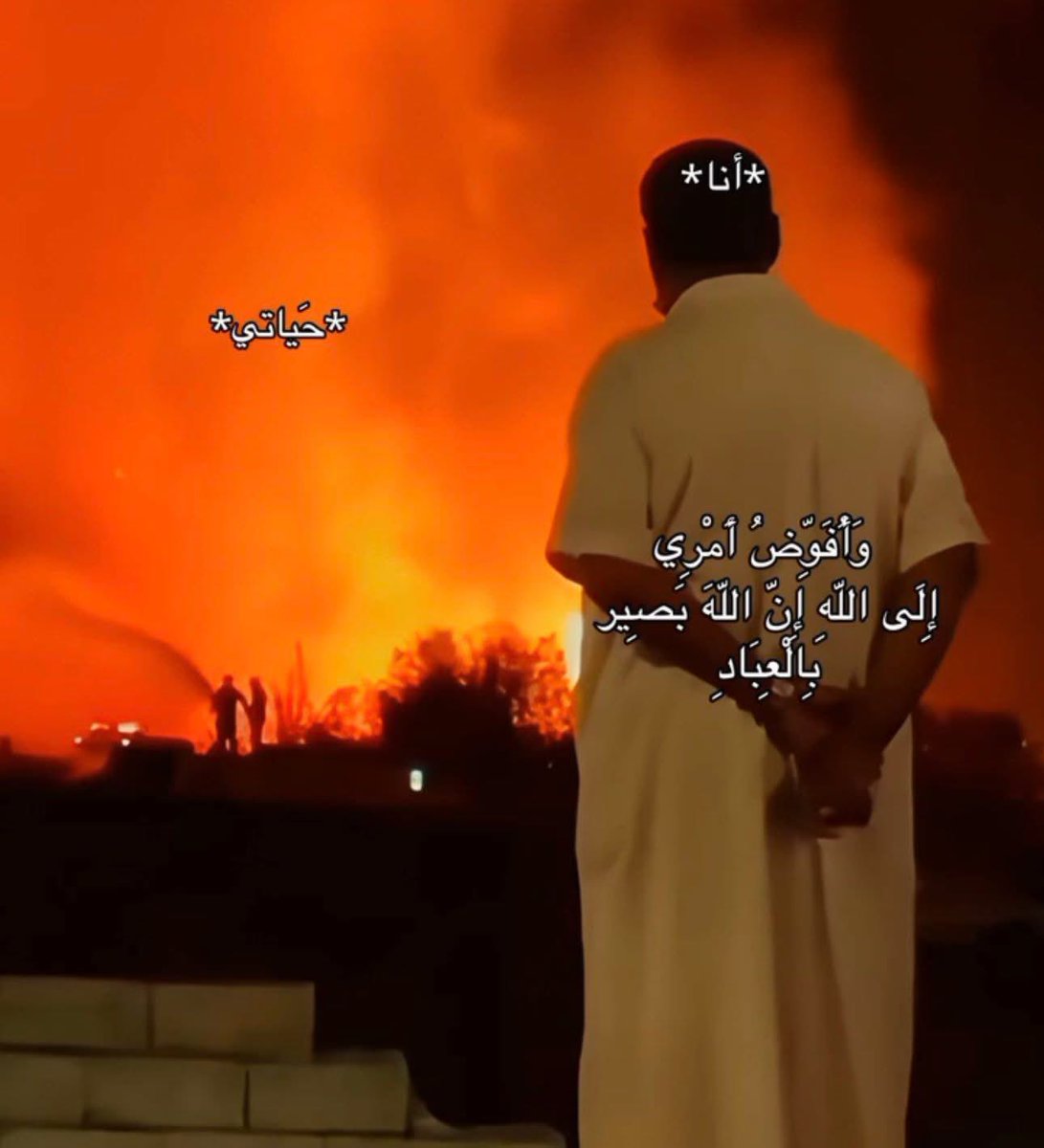 Marwanyonss's tweet image. 