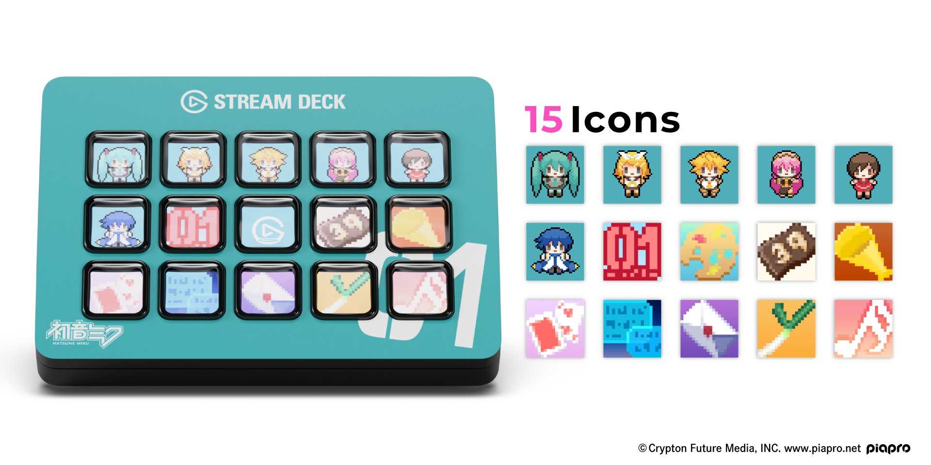 stream deck 初音ミク Elgato」× 「初音ミク」世界に広がるクリエイター文化との共鳴