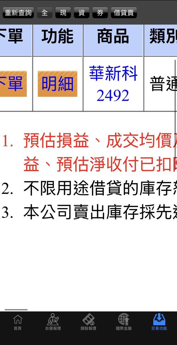 amy______lin26's tweet image. Money’s moving into passive components now, and of course I’m in😙😙

#StockMarket #Taiwan #passivecomponents