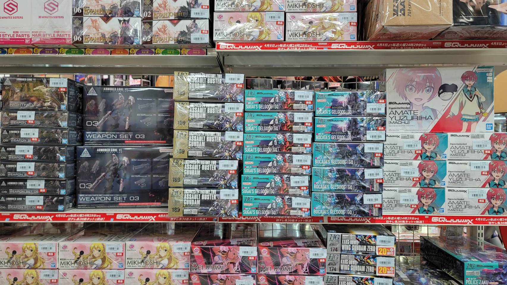 唐揚げ　ガンプラ　ジャンク品 ジャングル小倉店-JUNGLE- on X: 