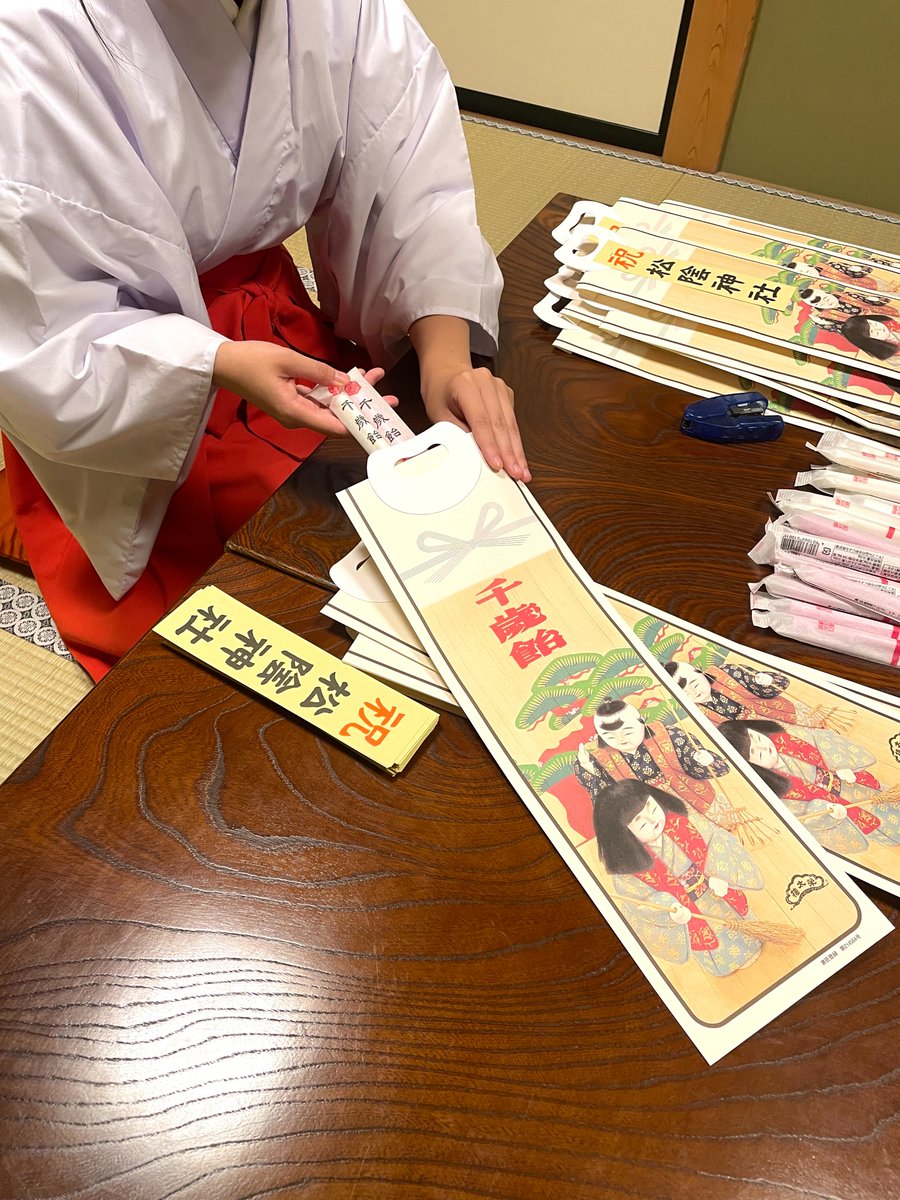 お嬢様に値下げします‼︎貴重 明治神宮御鎮座五十年記念津田蓬玉作、市松人形 夫婦せきれい みやげもんコレクション 275 BRUTUS No.870