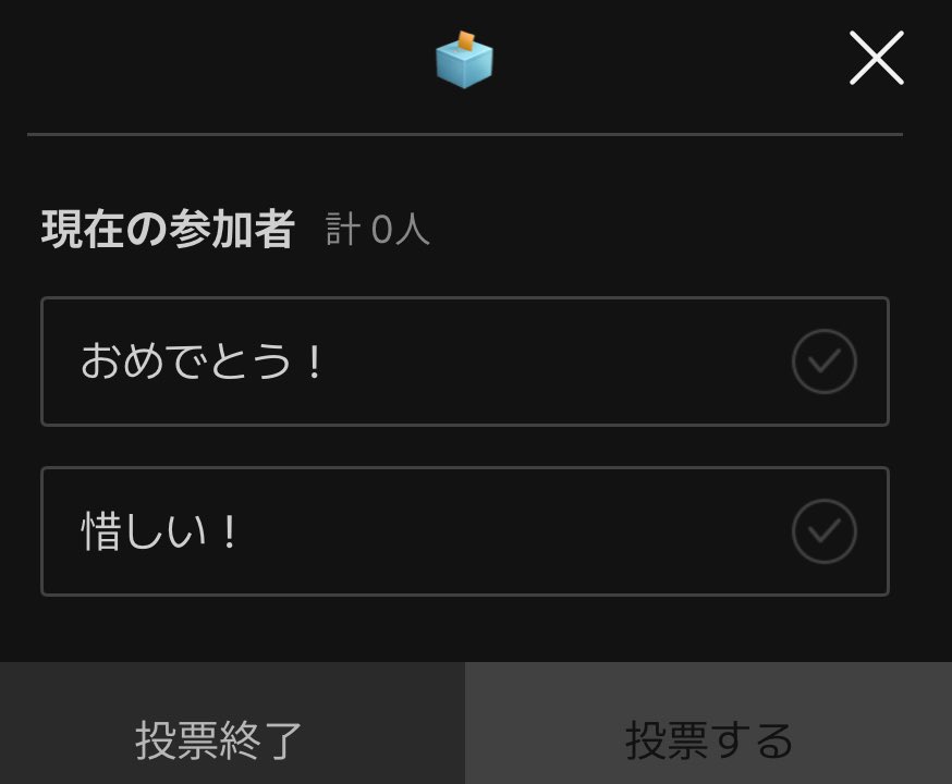 9月27日、少しでも時間があれば誰でも🎉

機材歌枠、弾き語り枠をしたことがある方
自分の歌枠を試してみませんか〜！

もしくは、

うちの推しの枠しか勝たんって方
推薦してもらえませんか〜！

（※企画と言えるか微妙な緩い企画なので、直前での不参加も全然大丈夫です◎）

あと数名

#拡散希望