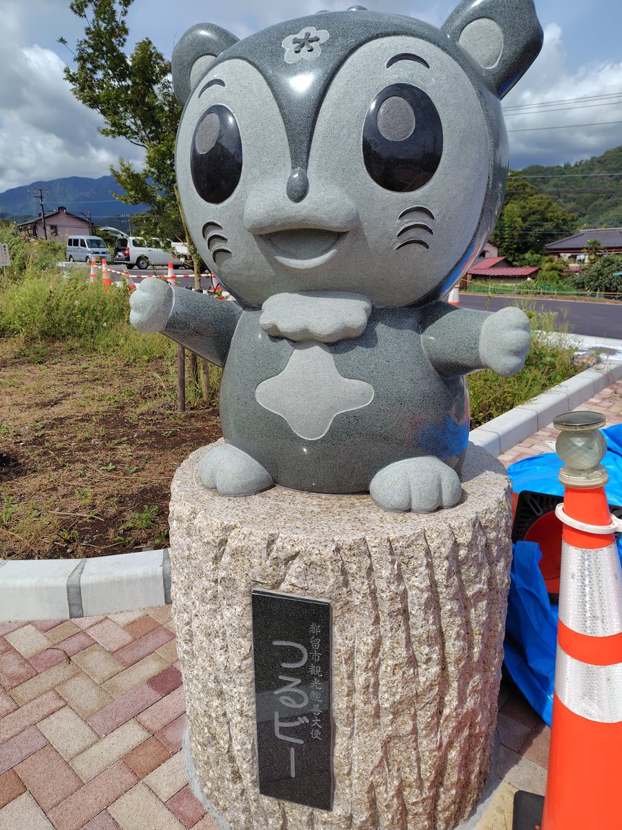 miso063's tweet photo. つるビーに会いにきた。 https://t.co/onZuoye4LN