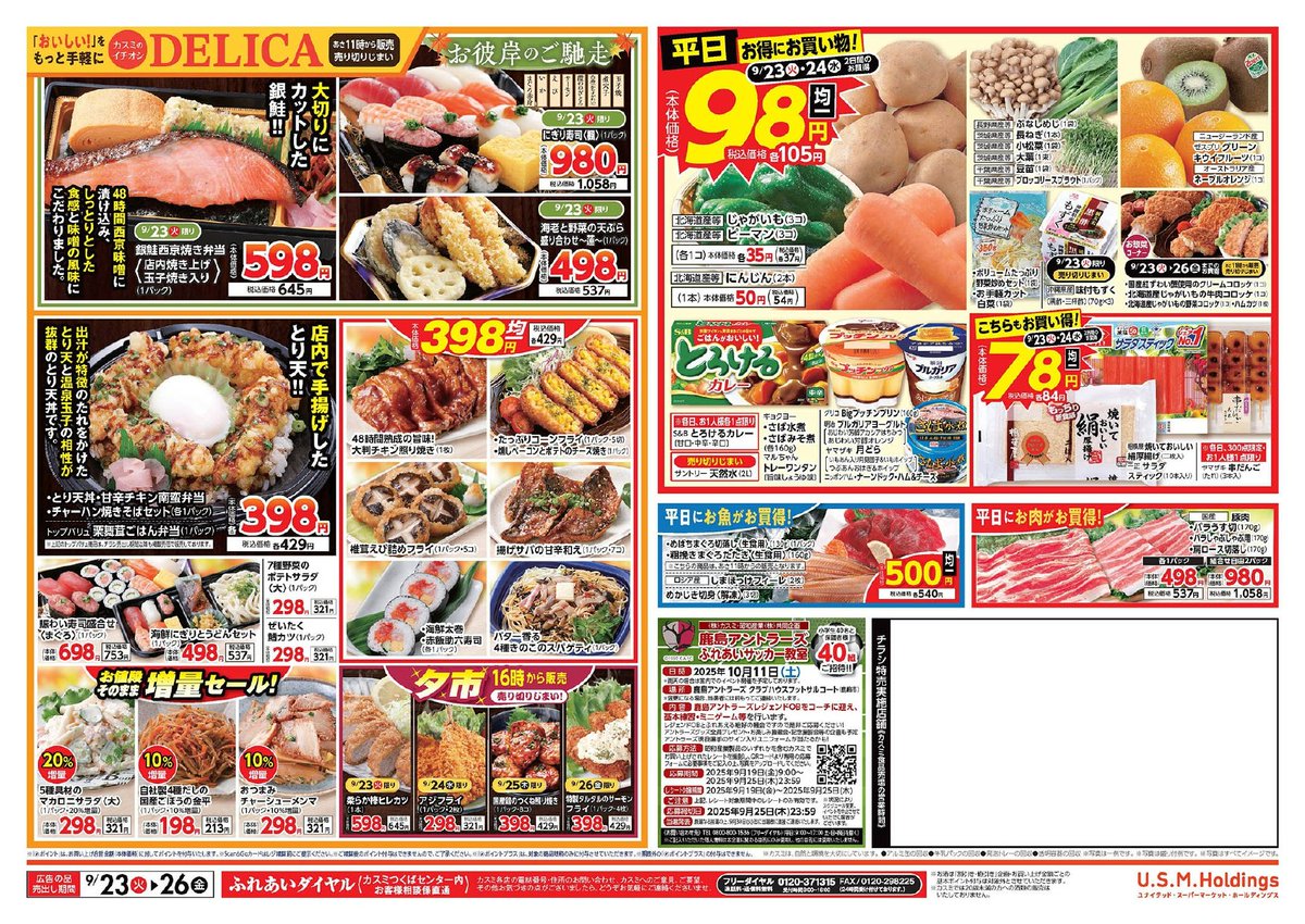 カスミページ New Hot Wheels JBL88 Fast and Furious Koenigseg CCXR From Japan | eBay